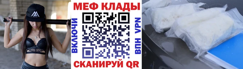 Бутират Нелидово