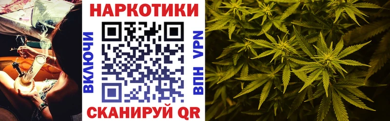 Как найти наркотики Нелидово Каннабис Меф мяу мяу АМФЕТАМИН ГАШ