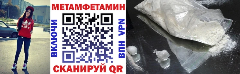 АМФЕТАМИН 98%  купить наркотики цена  Нелидово 