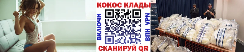 Кокаин Боливия  Нелидово 