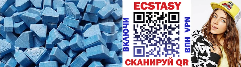 Ecstasy louis Vuitton  Нелидово 