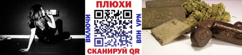 ГАШИШ hashish  Нелидово 