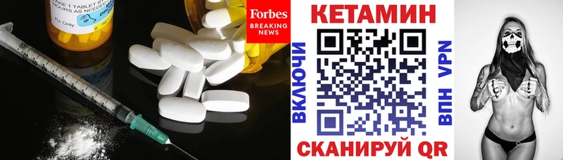 КЕТАМИН ketamine  Нелидово 