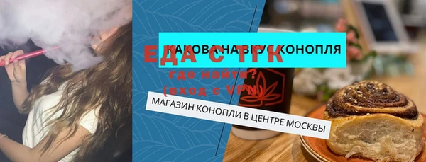 jwh Осинники