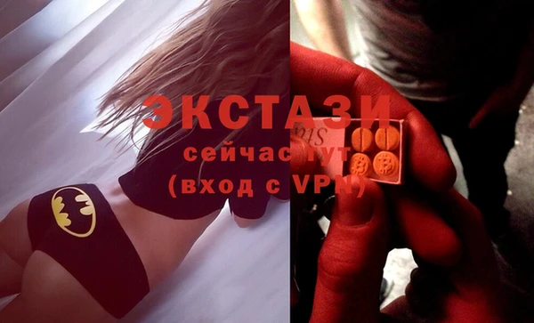соль ск Осташков