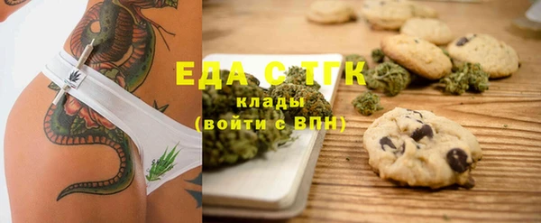 соль ск Осташков