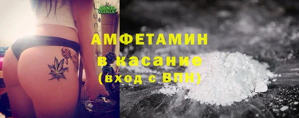 бутик Нязепетровск