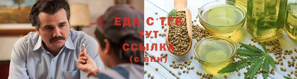 jwh Осинники
