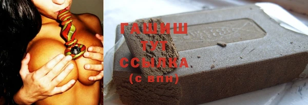 соль ск Осташков