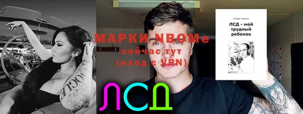 гидра Остров