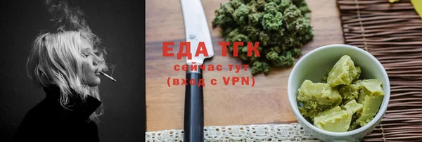 jwh Осинники
