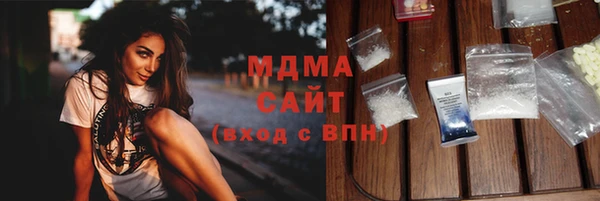 соль ск Осташков