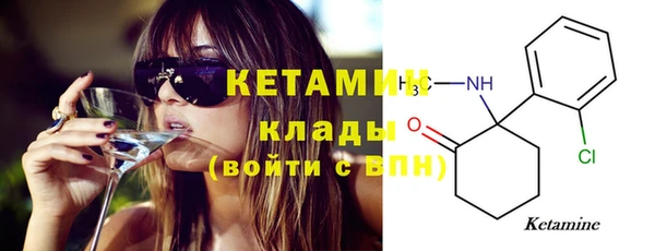 бутик Нязепетровск