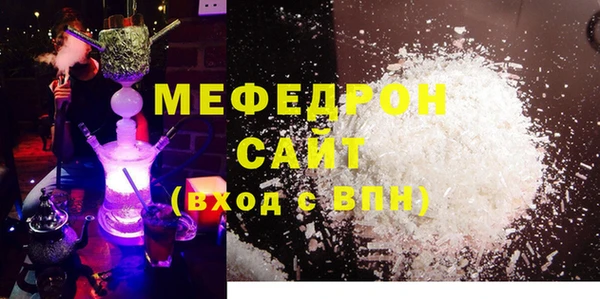 дживик Нягань