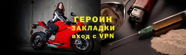 бутик Нязепетровск