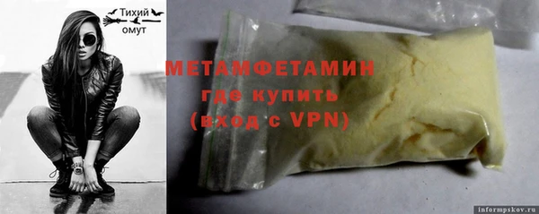 гидра Остров