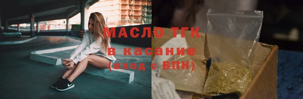 jwh Осинники