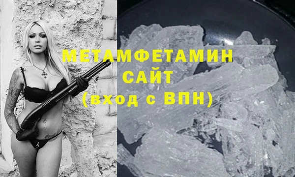 гидра Остров