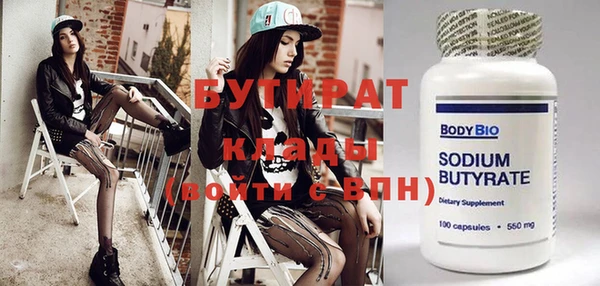 2c-b Чита