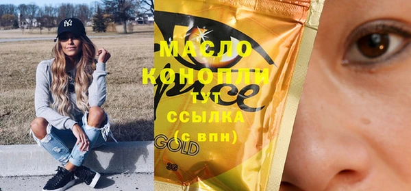 соль ск Осташков