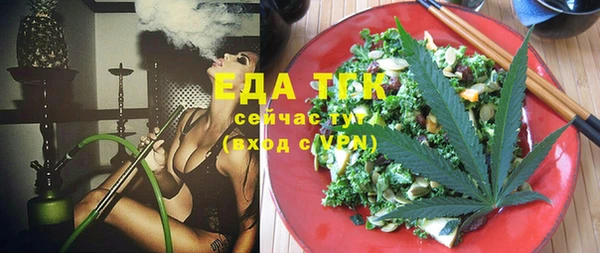 jwh Осинники