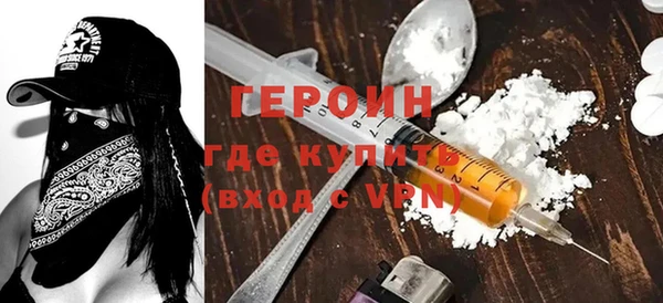 дживик Нягань