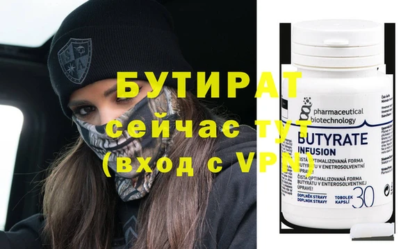 прущая мука Няндома