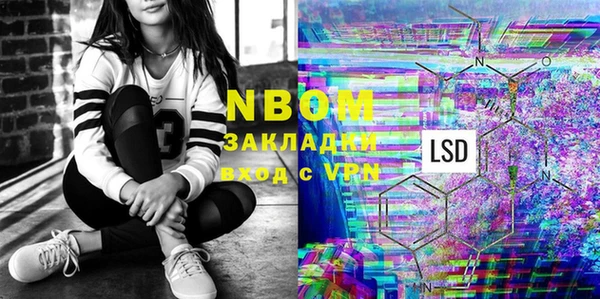 мефедрон мука Нижний Тагил
