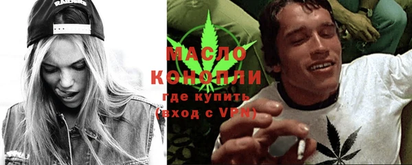 jwh Осинники