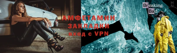 бутик Нязепетровск