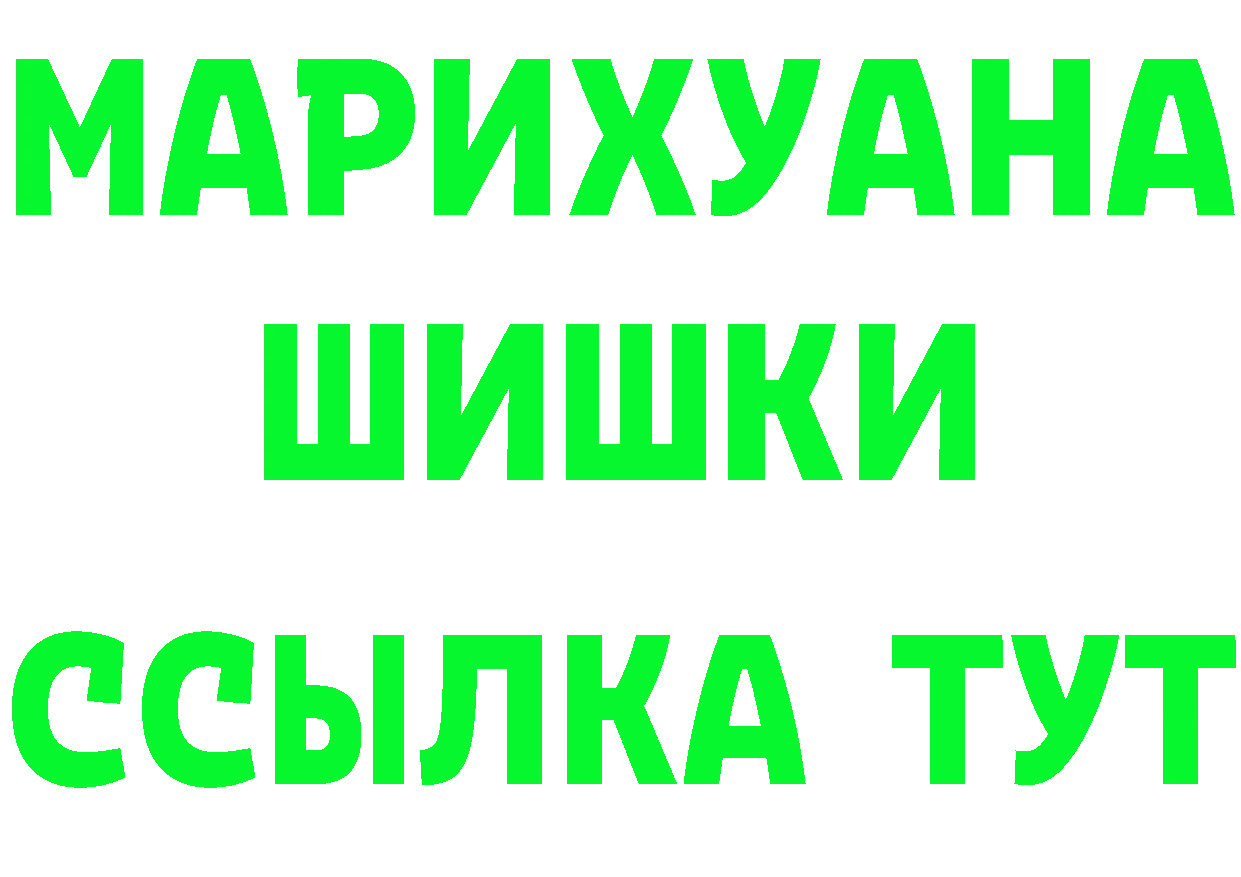 МЕФ кристаллы ONION это гидра Нелидово