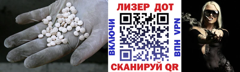 ЛСД экстази кислота  Нелидово 