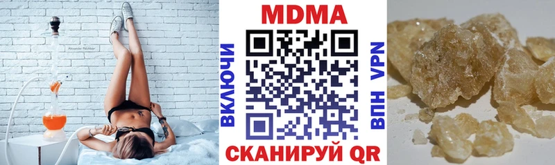 как найти   Нелидово  kraken рабочий сайт  MDMA Molly 