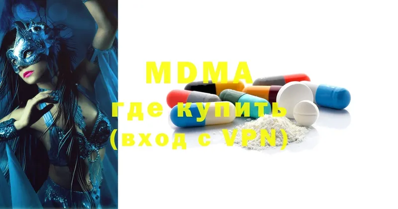 MDMA кристаллы  MEGA вход  Нелидово 