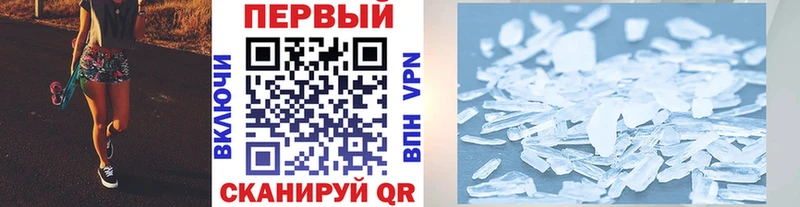 Первитин Methamphetamine  Нелидово 
