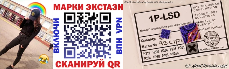Марки 25I-NBOMe 1500мкг  где найти   KRAKEN tor  Нелидово 